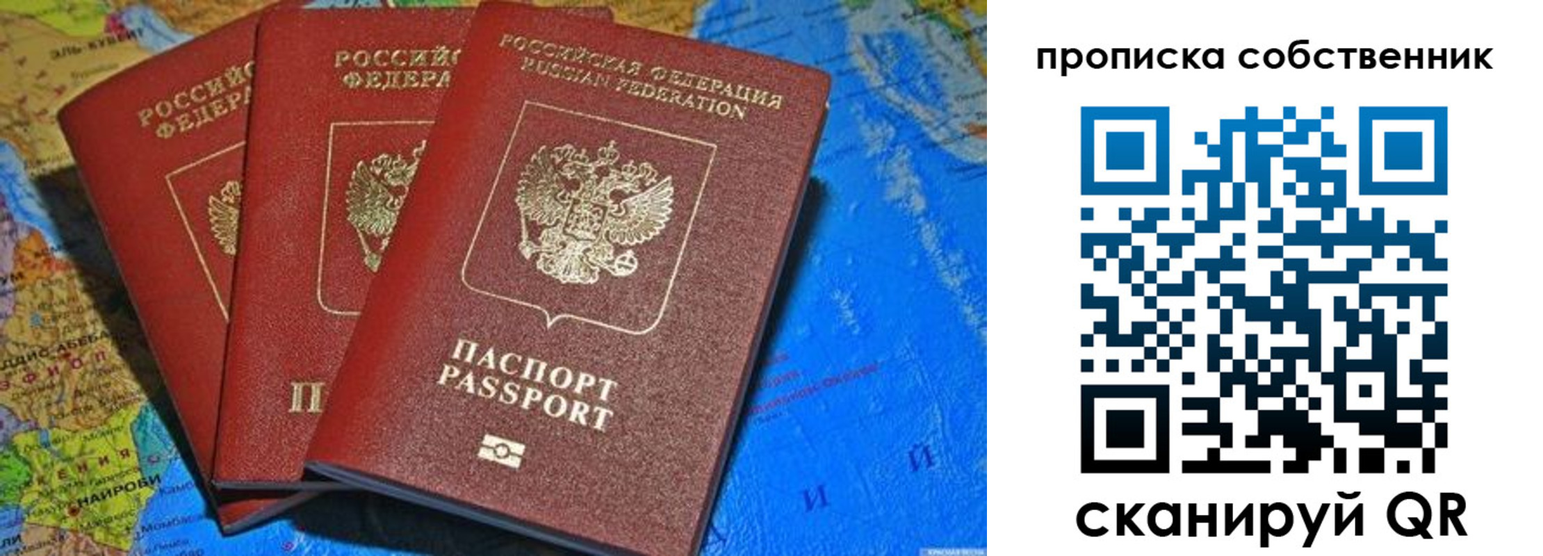 временная регистрация госуслуги в Удомле