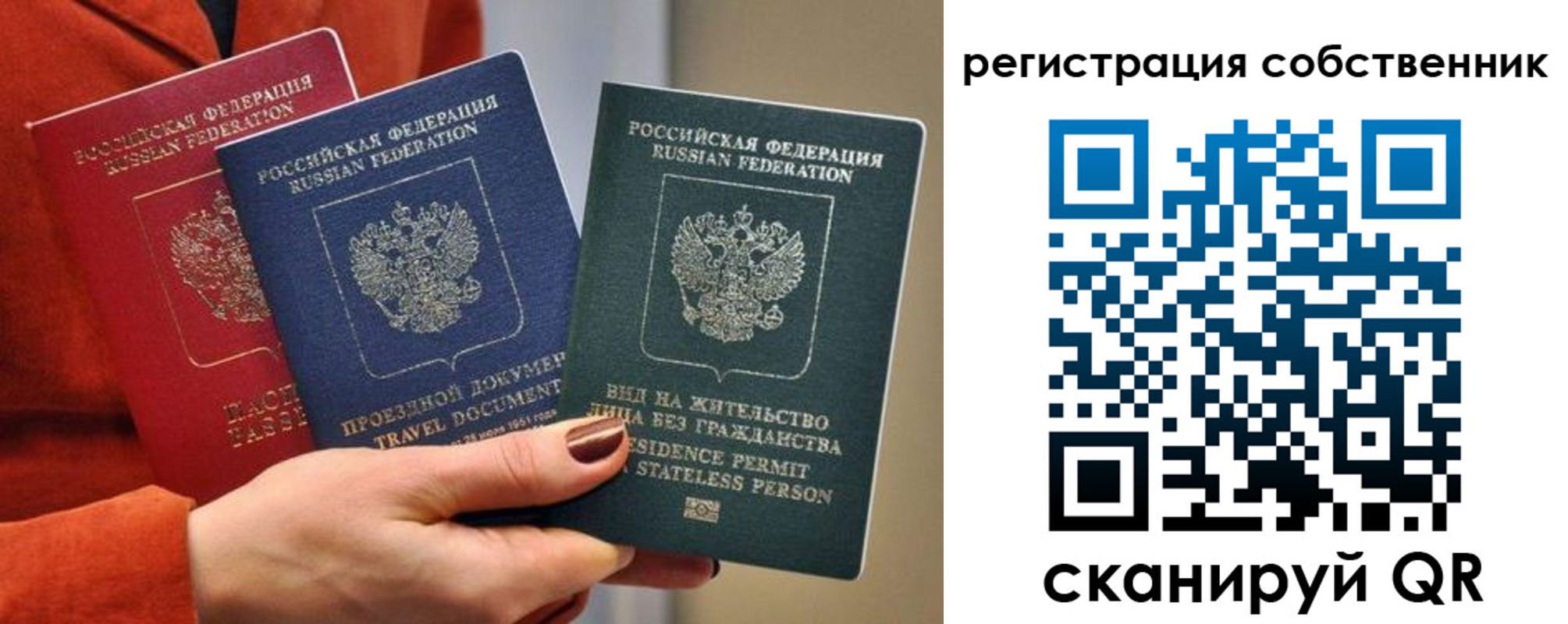 регистрация для школы в Удомле