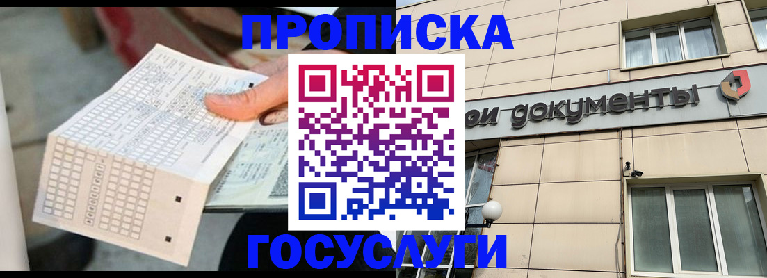 миграционный учет в Удомле