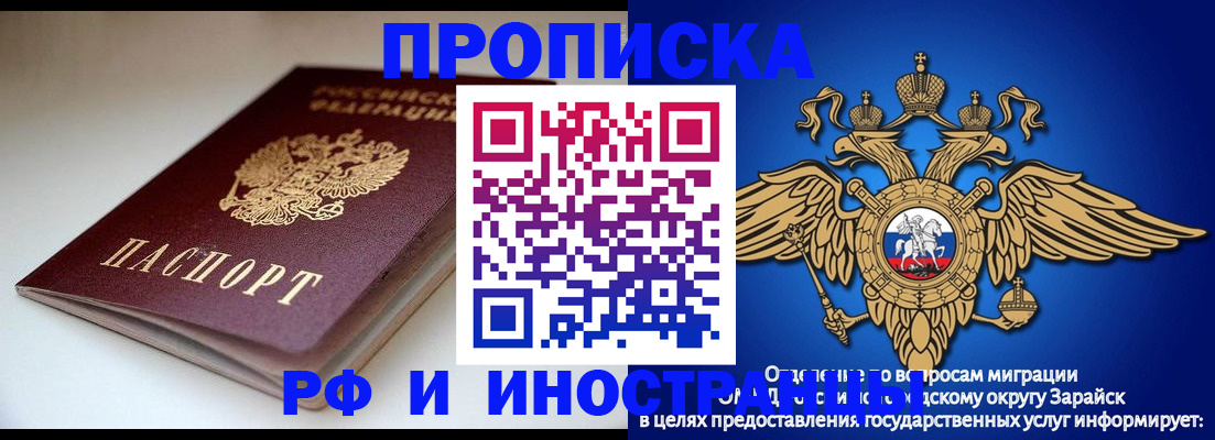 регистрация для школы в Удомле